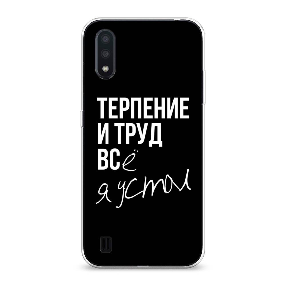 

Чехол Awog на Samsung Galaxy A01 "Терпение и труд", Разноцветный, 29550-6