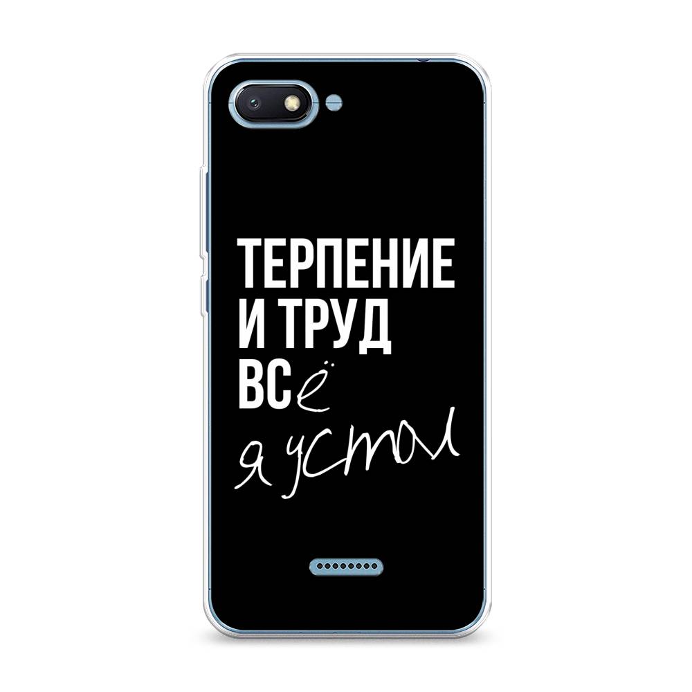 

Чехол Awog на Xiaomi Redmi 6A "Терпение и труд", Разноцветный, 34150-6