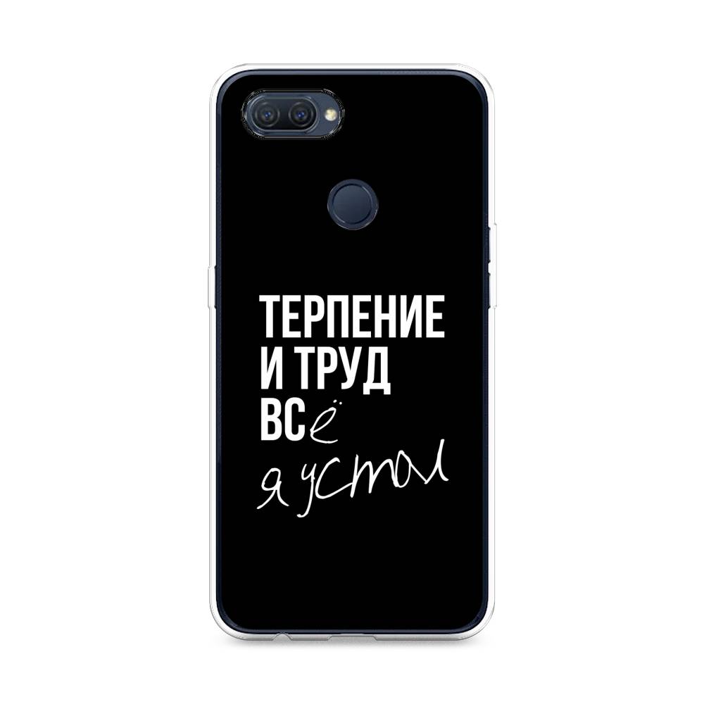 

Чехол Awog на Oppo A12 "Терпение и труд", Разноцветный, 253450-6