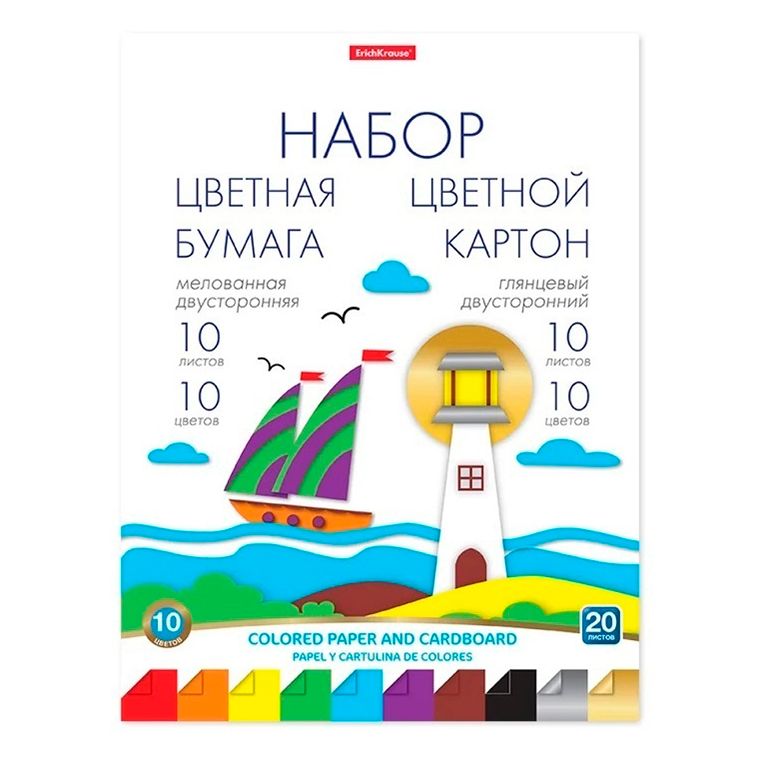 

Набор мелованной цветной бумаги и картона ErichKrause Игрушка-набор А4 20 листов, Разноцветный