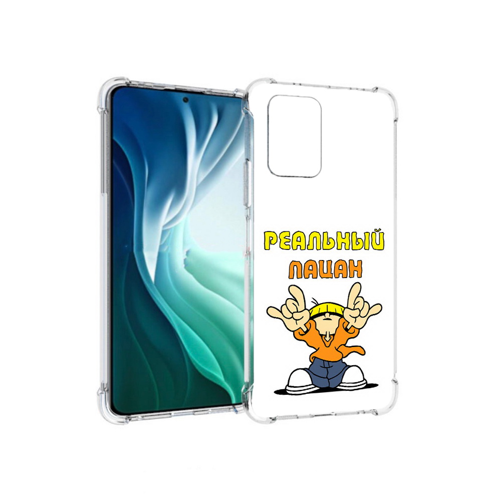 Чехол MyPads Tocco для Xiaomi Redmi Note 10 Pro 5G реальный пацан (PT162244.283.578)