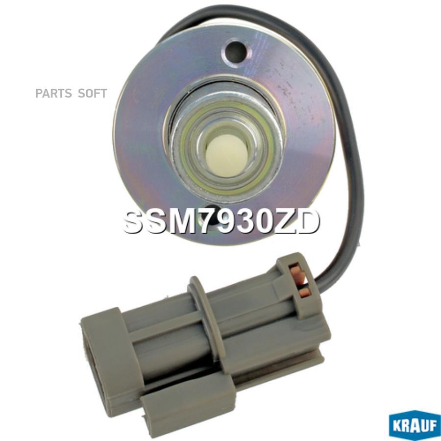 

Втягивающее реле стартера Krauf ssm7930zd
