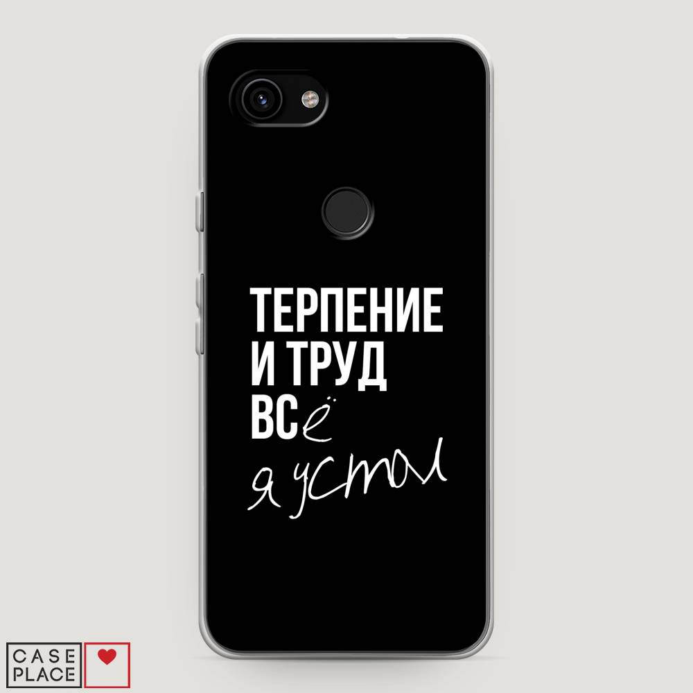 

Чехол Awog на Google Pixel 3a "Терпение и труд", Разноцветный, 270150-6