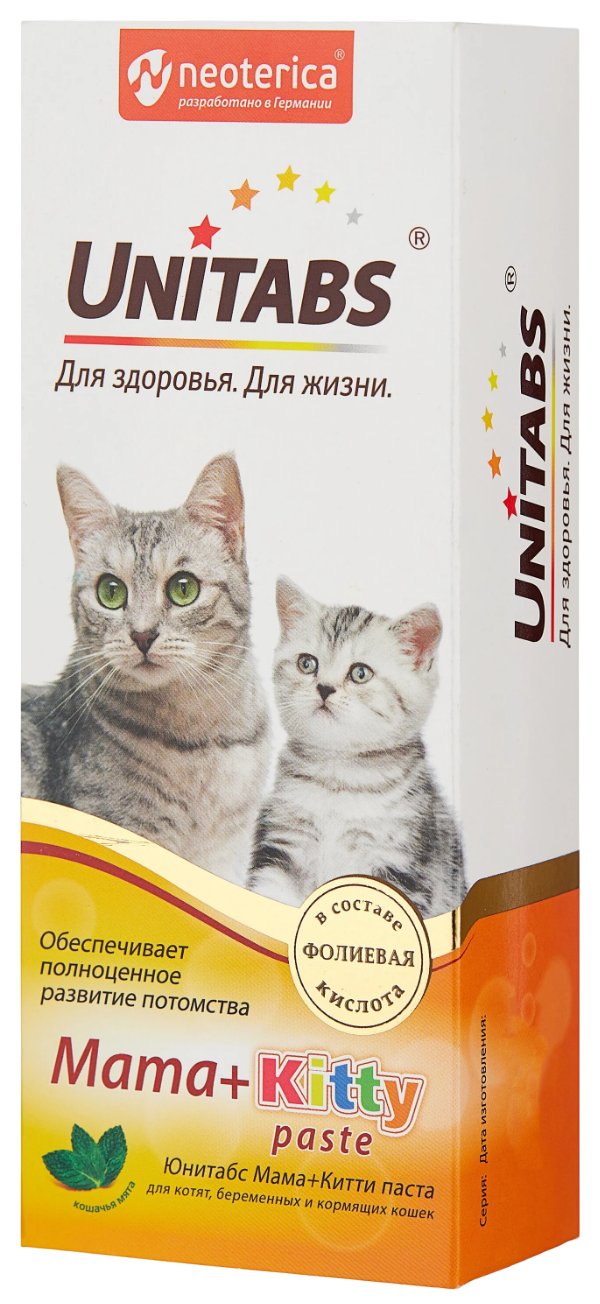 Витамины Unitabs Mama and Kitty для котят, кормящих и беременных кошек, 120 мл