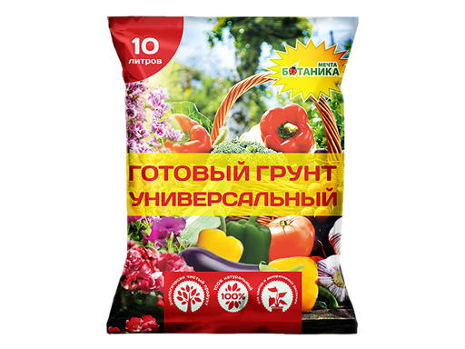 

Грунт для овощей Мечта ботаника 749 10 л