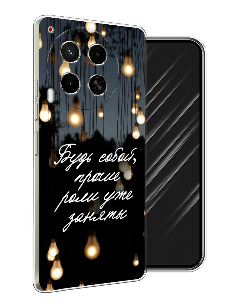 

Чехол Awog на Tecno Camon 30 5G "Будь собой", Черный;серый;желтый, 305550-1