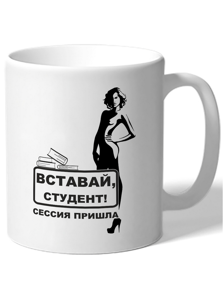 фото Кружка drabs вставай студент. сессия пришла