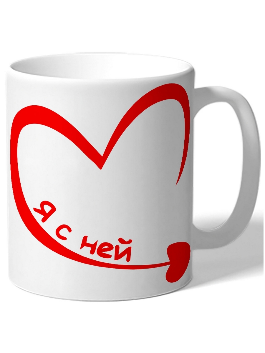 фото Кружка drabs я с ней
