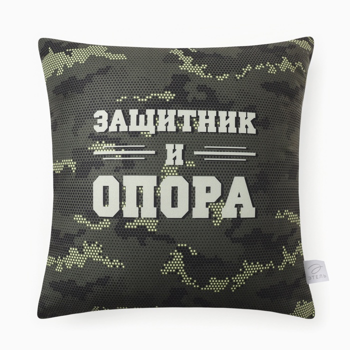 

Подушка декоративная Этель "Защитник и опора" 40х40 см, велюр, 100% п/э, Зеленый