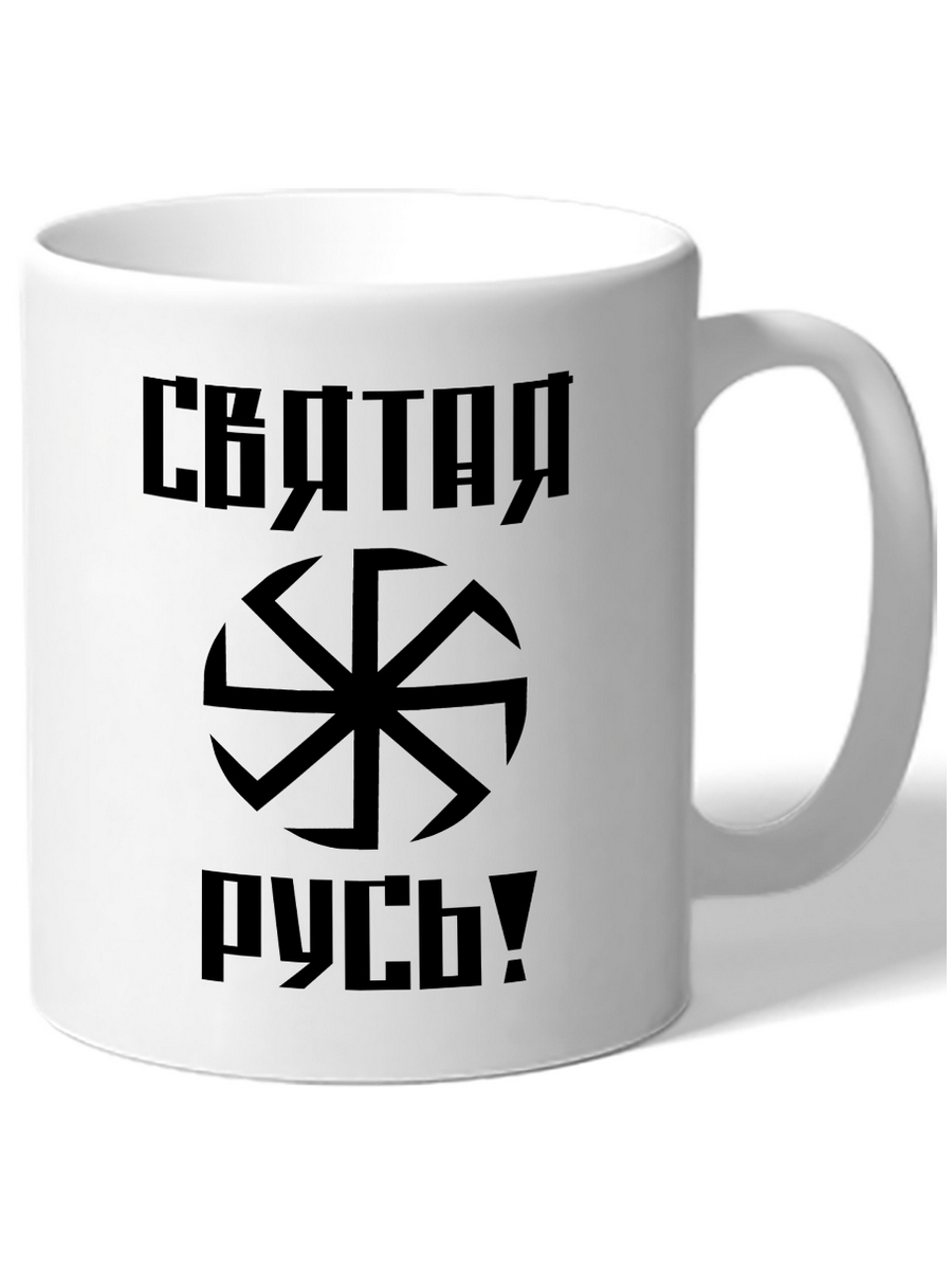 фото Кружка drabs святая русь