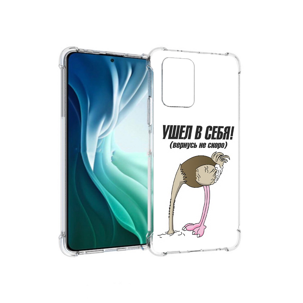 Чехол MyPads Tocco для Xiaomi Redmi Note 10 Pro 5G ушел в себя (PT162244.283.655)