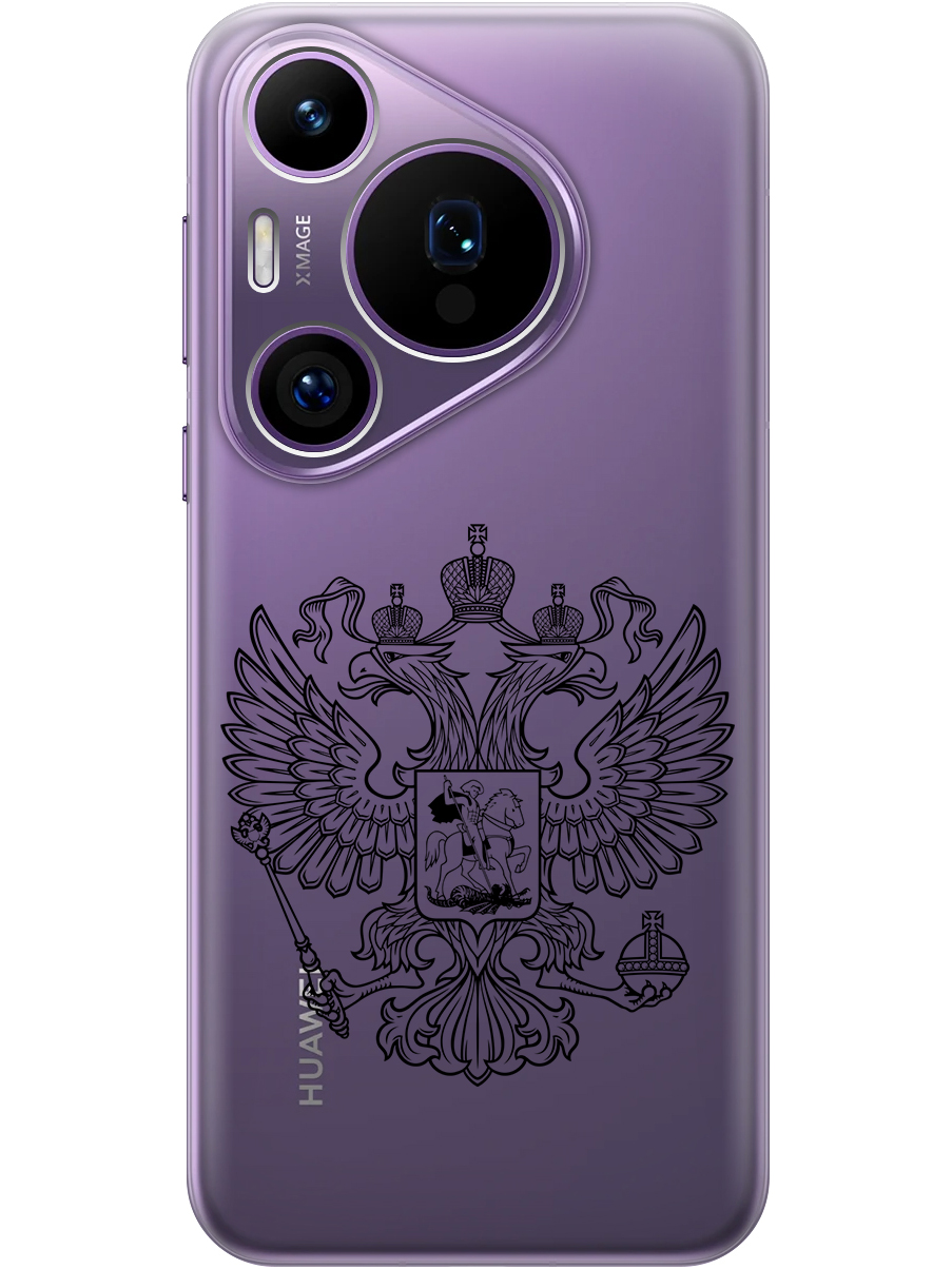 

Силиконовый чехол на Huawei Pura 70 Pro / 70 Pro+ с принтом прозрачный 794875, Прозрачный;серый, 782625281