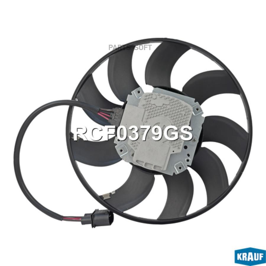 

Вентилятор Охлаждения Krauf rcf0379gs