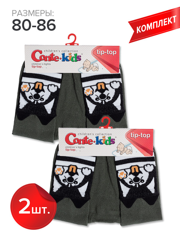 

Колготки детские Conte Kids TIP-TOP 17С-60СП, хаки, 80-86, TIP-TOP 17С-60СП