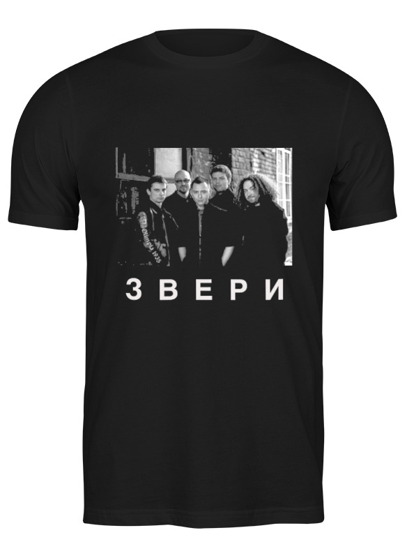 

Футболка мужская Printio Звери черная M, Черный, Звери