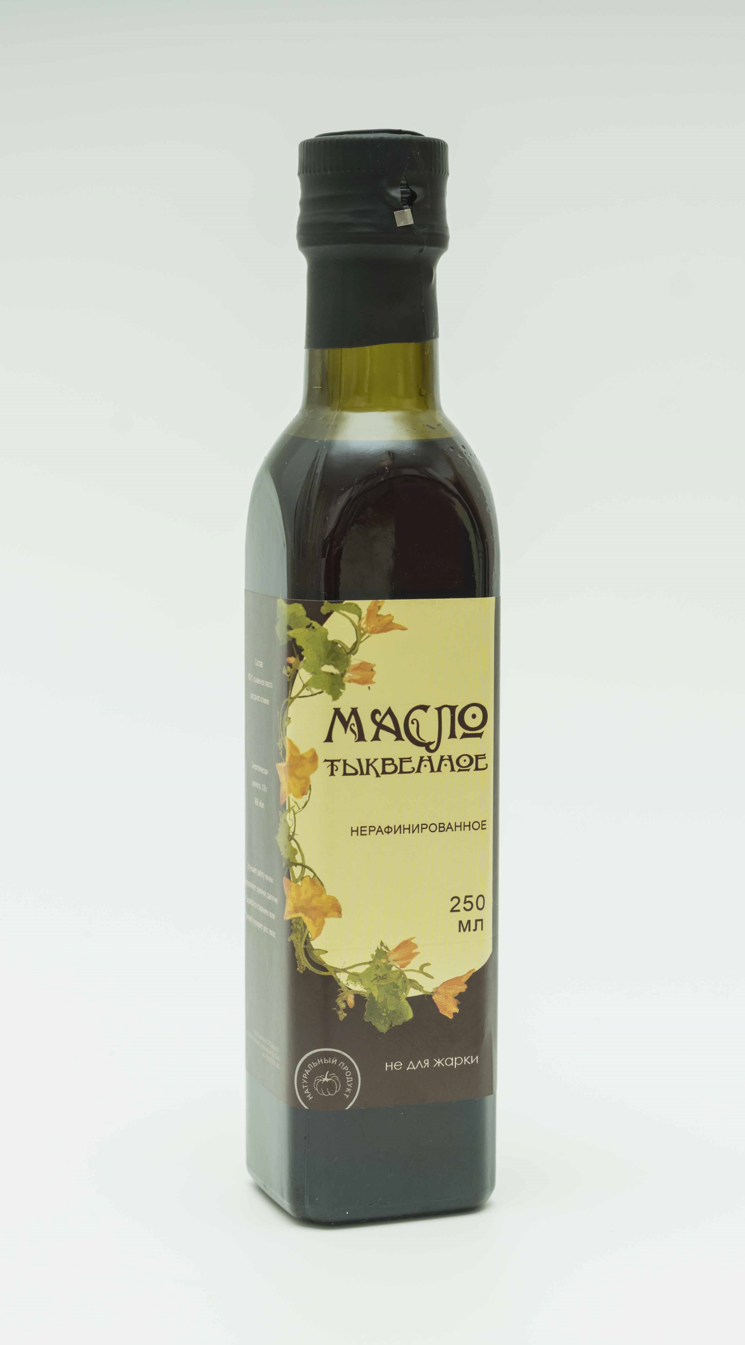 

Масло 100% качества тыквенное, 250 мл, Тыквенное масло