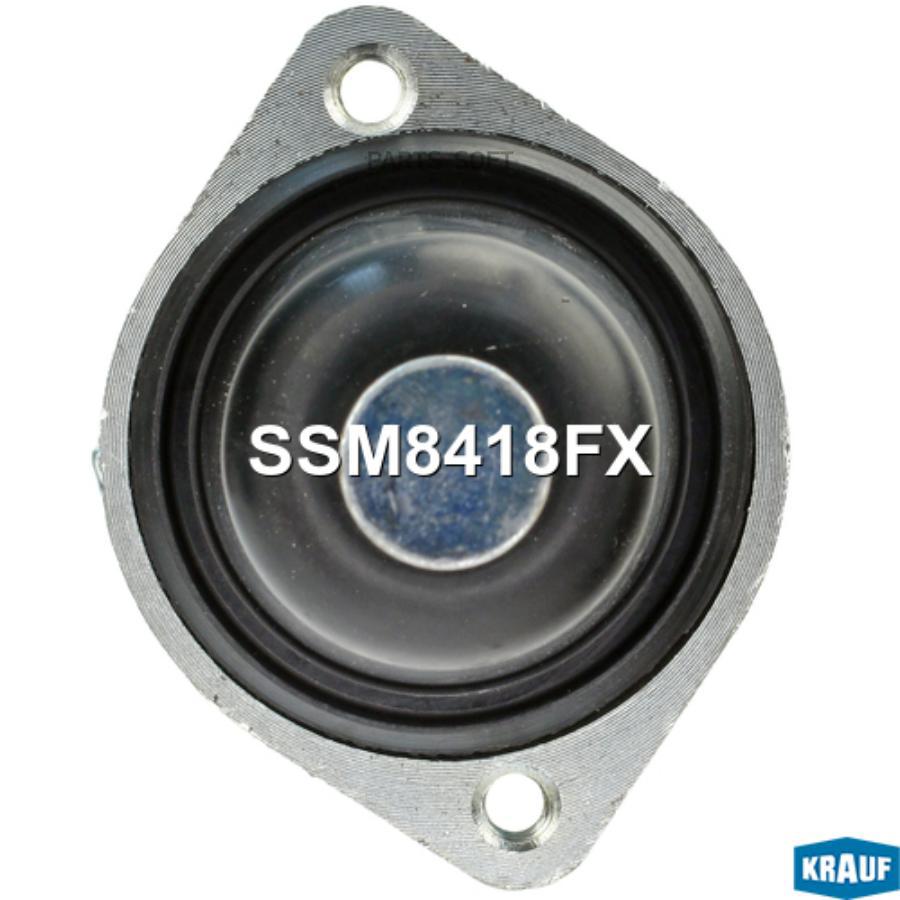 

Втягивающее реле стартера Krauf ssm8418fx