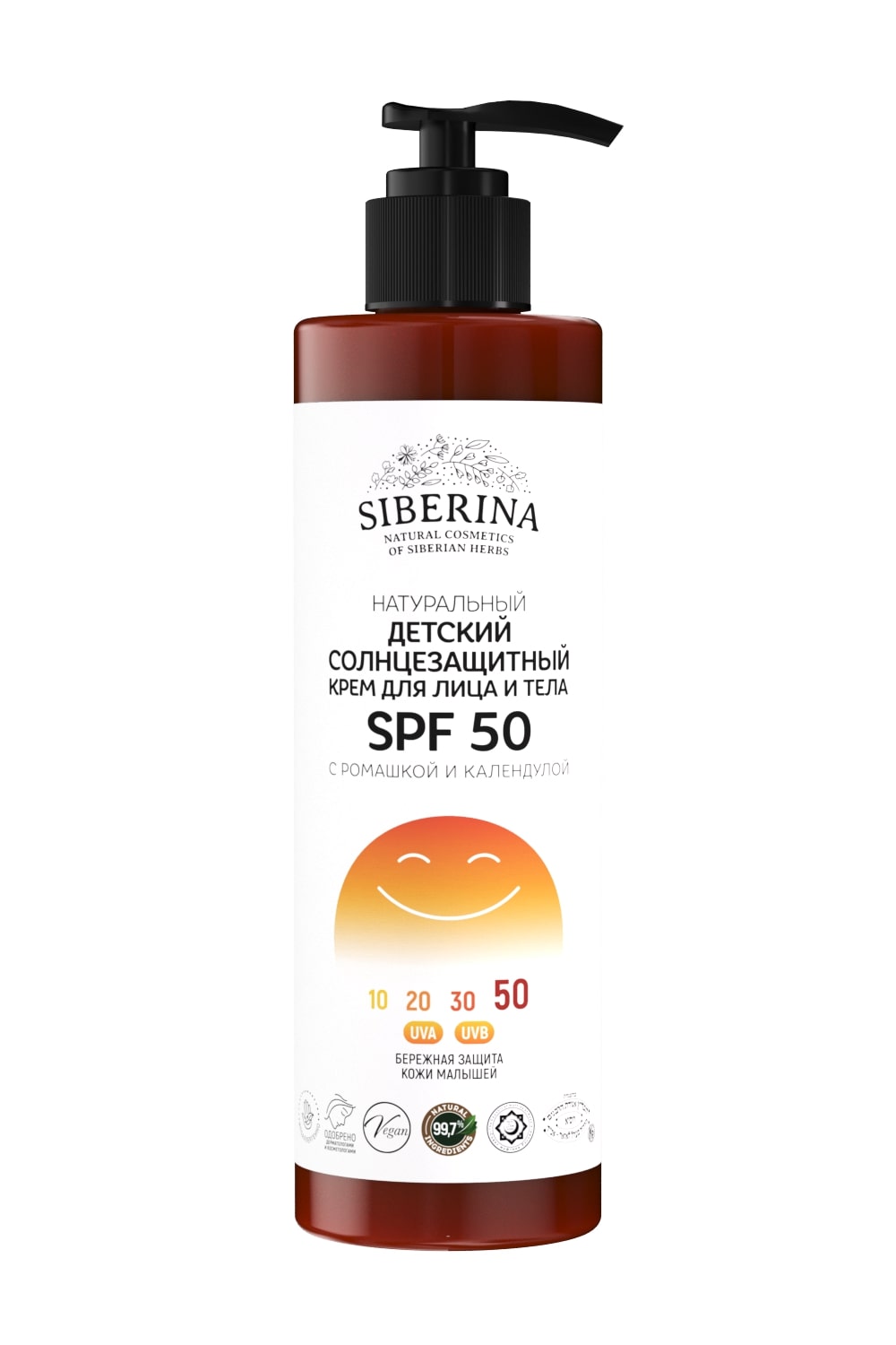 Детский солнцезащитный крем Siberina для лица и тела SPF 50 с ромашкой и календулой