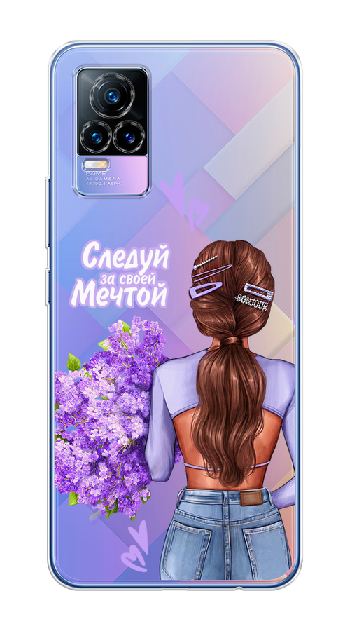 

Чехол на Vivo V21e 4G "Следуй за своей мечтой", Фиолетовый;коричневый, 264550-1