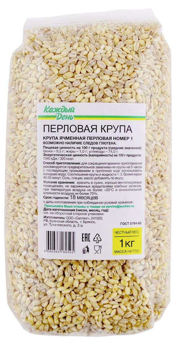 

Крупа перловая Каждый День 1 кг
