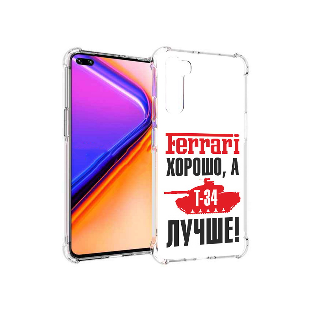 

Чехол MyPads Tocco для OnePlus Nord т 34 лучше (PT227045.136.635), Прозрачный, Tocco