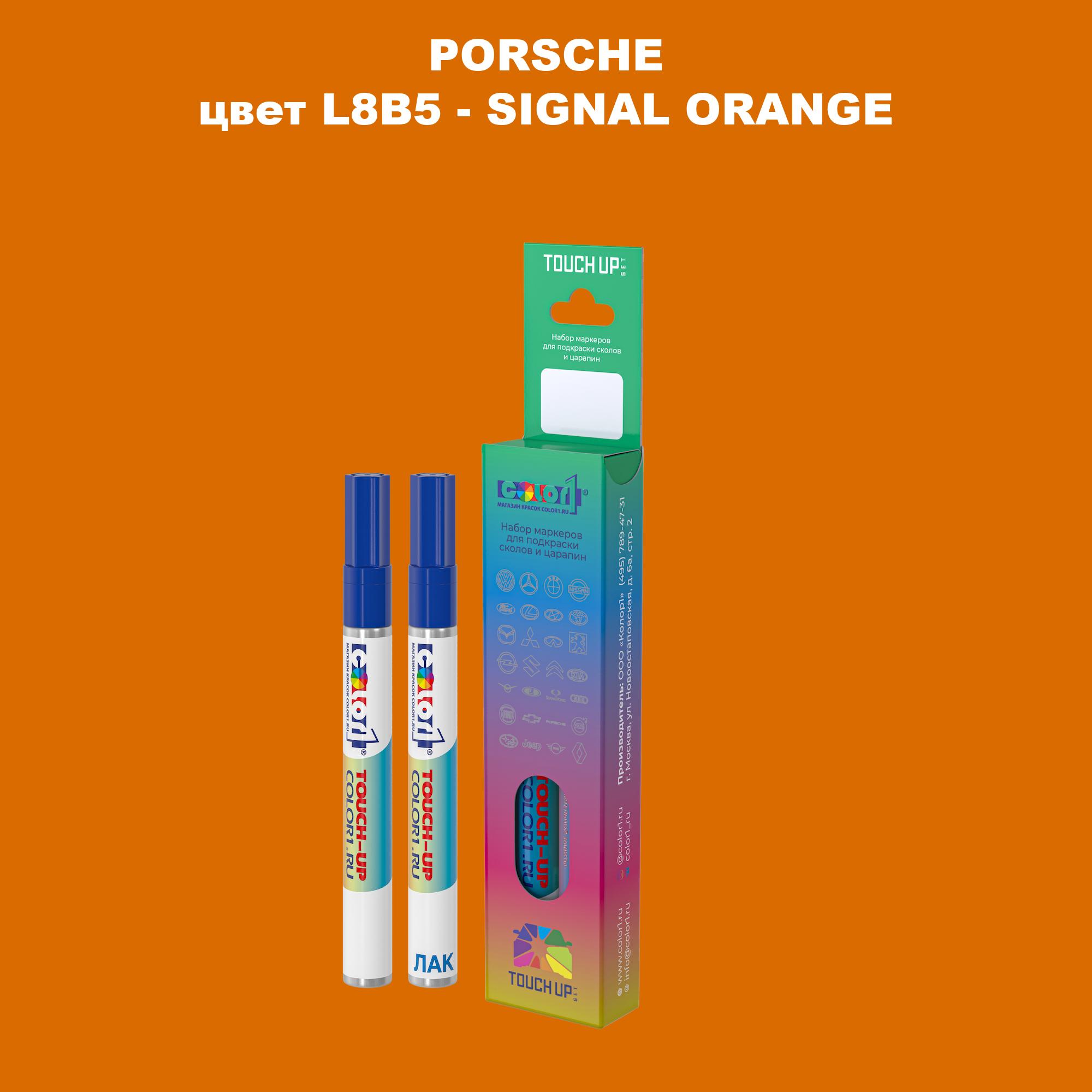 

Маркер с краской COLOR1 для PORSCHE, цвет L8B5 - SIGNAL ORANGE, Прозрачный