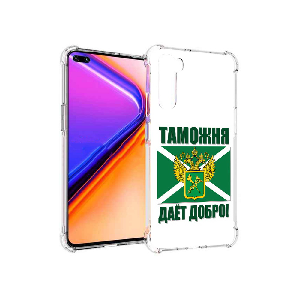 

Чехол MyPads Tocco для OnePlus Nord таможня (PT227045.136.636), Прозрачный, Tocco