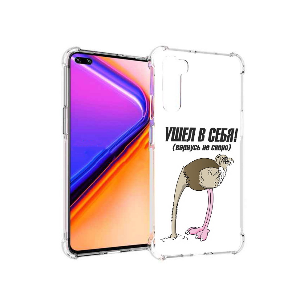 

Чехол MyPads Tocco для OnePlus Nord ушел в себя (PT227045.136.655), Прозрачный, Tocco