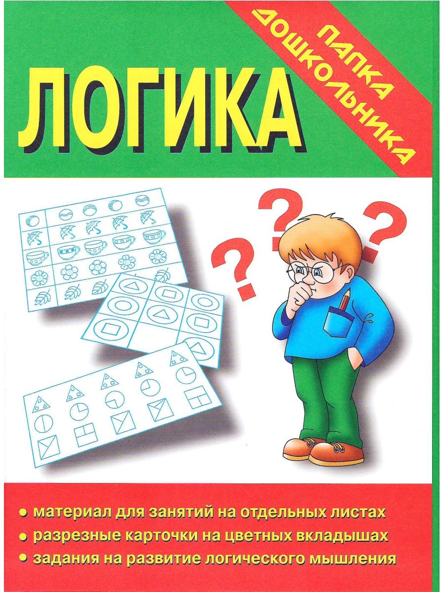 Игра Весна-дизайн Логика Д-620