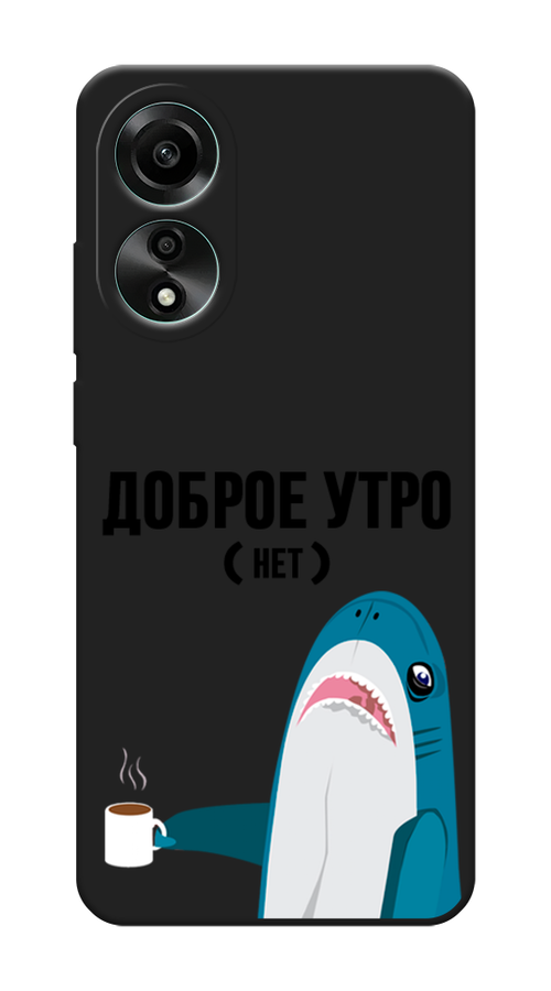 

Чехол Awog на Oppo A78 4G "Доброе утро", Синий;белый;черный, 2514752-1