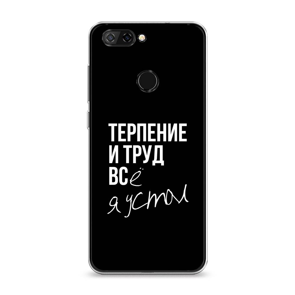 

Чехол Awog на ZTE Blade V9 / ЗТЕ Блэйд V9 "Терпение и труд", Разноцветный, 132450-6