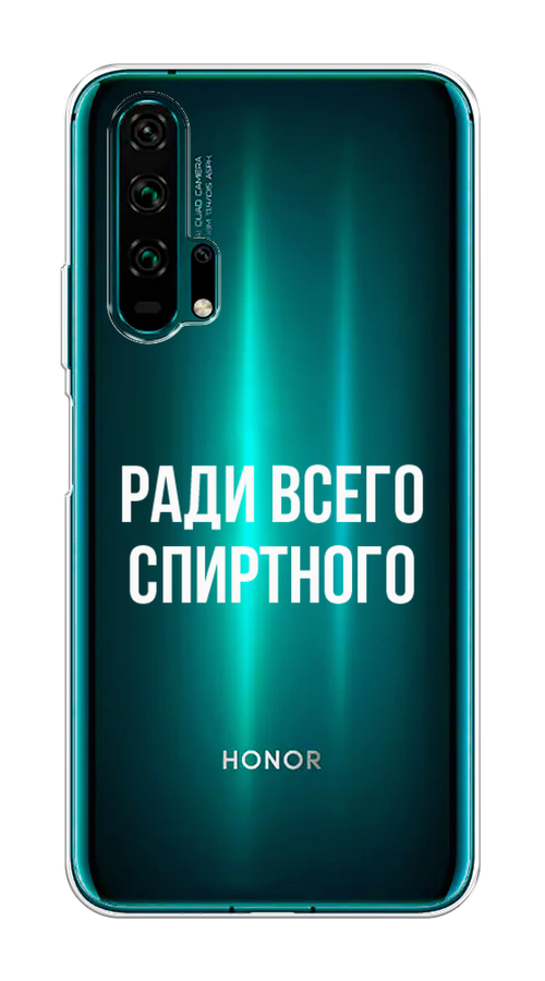 

Чехол на Honor 20 Pro "Ради всего спиртного", Серый;белый;прозрачный, 69350-1