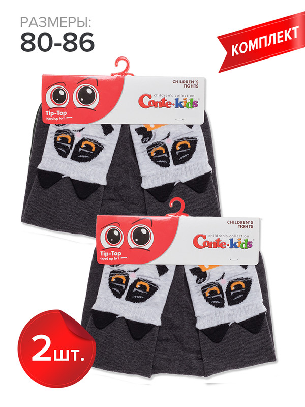 

Колготки детские Conte Kids TIP-TOP 17С-60СП, темно-серый, 80-86, TIP-TOP 17С-60СП
