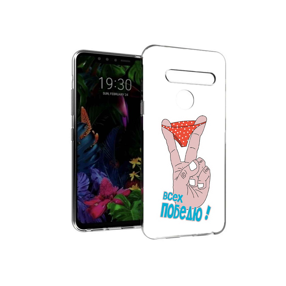 

Чехол MyPads Tocco для LG G8 всех победю (PT135945.76.281), Tocco