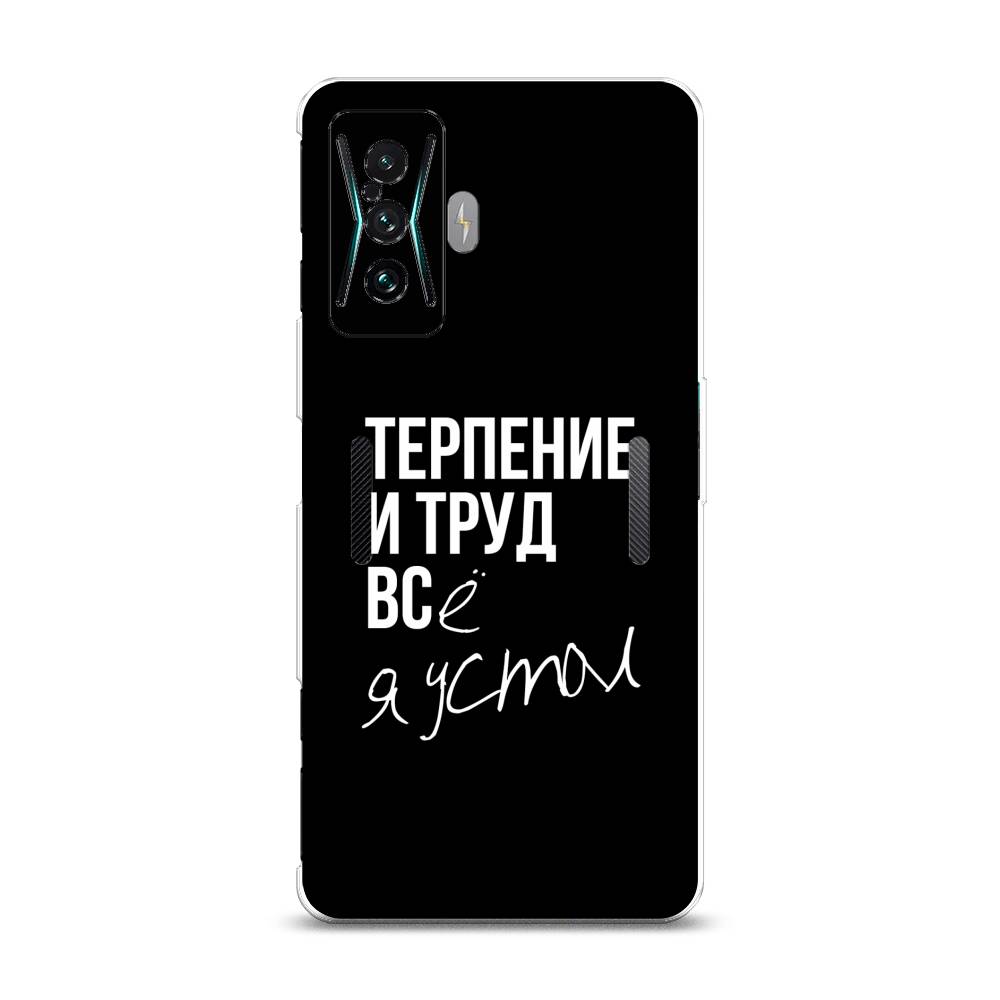 

Чехол Awog на Xiaomi Redmi K50 GE "Терпение и труд", Разноцветный, 314350-6