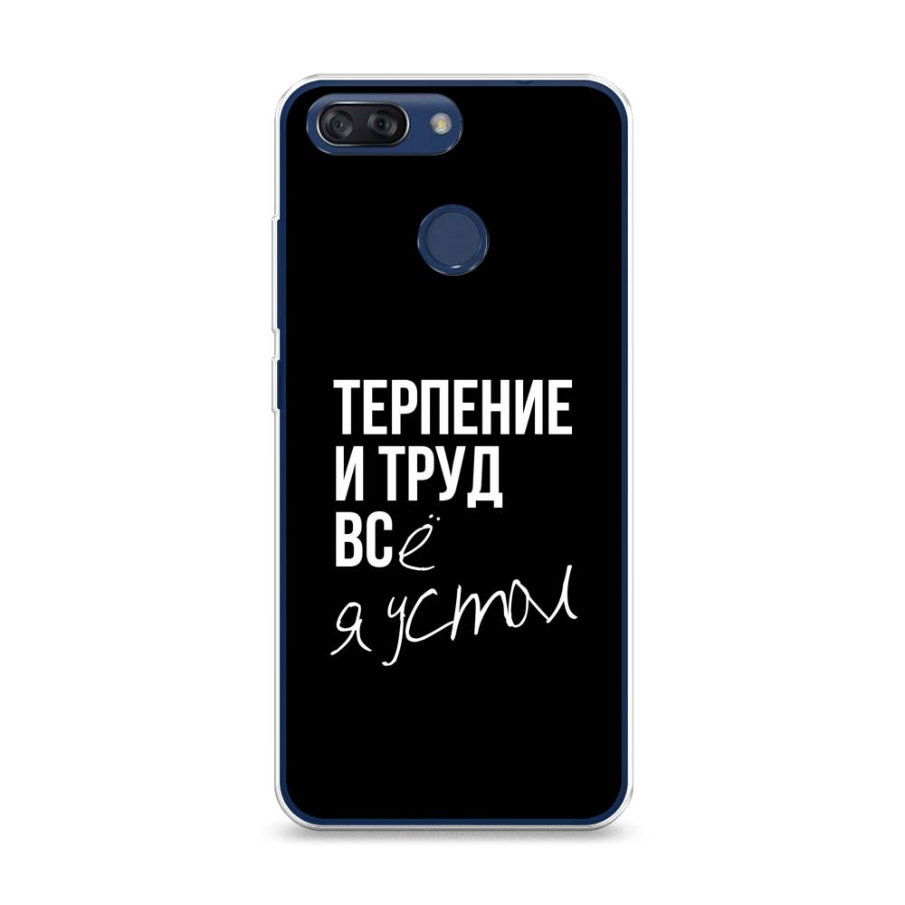 

Чехол Awog на ZTE Blade V9 Vita / ЗТЕ Блэйд V9 Vita "Терпение и труд", Разноцветный, 132550-6