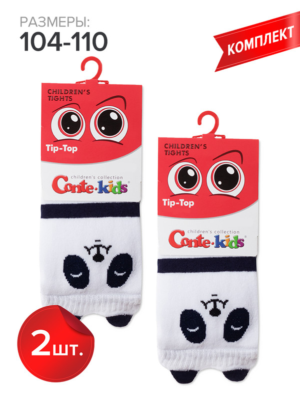 

Колготки детские Conte Kids TIP-TOP 17С-60СП, темно-синий, 104-110, TIP-TOP 17С-60СП