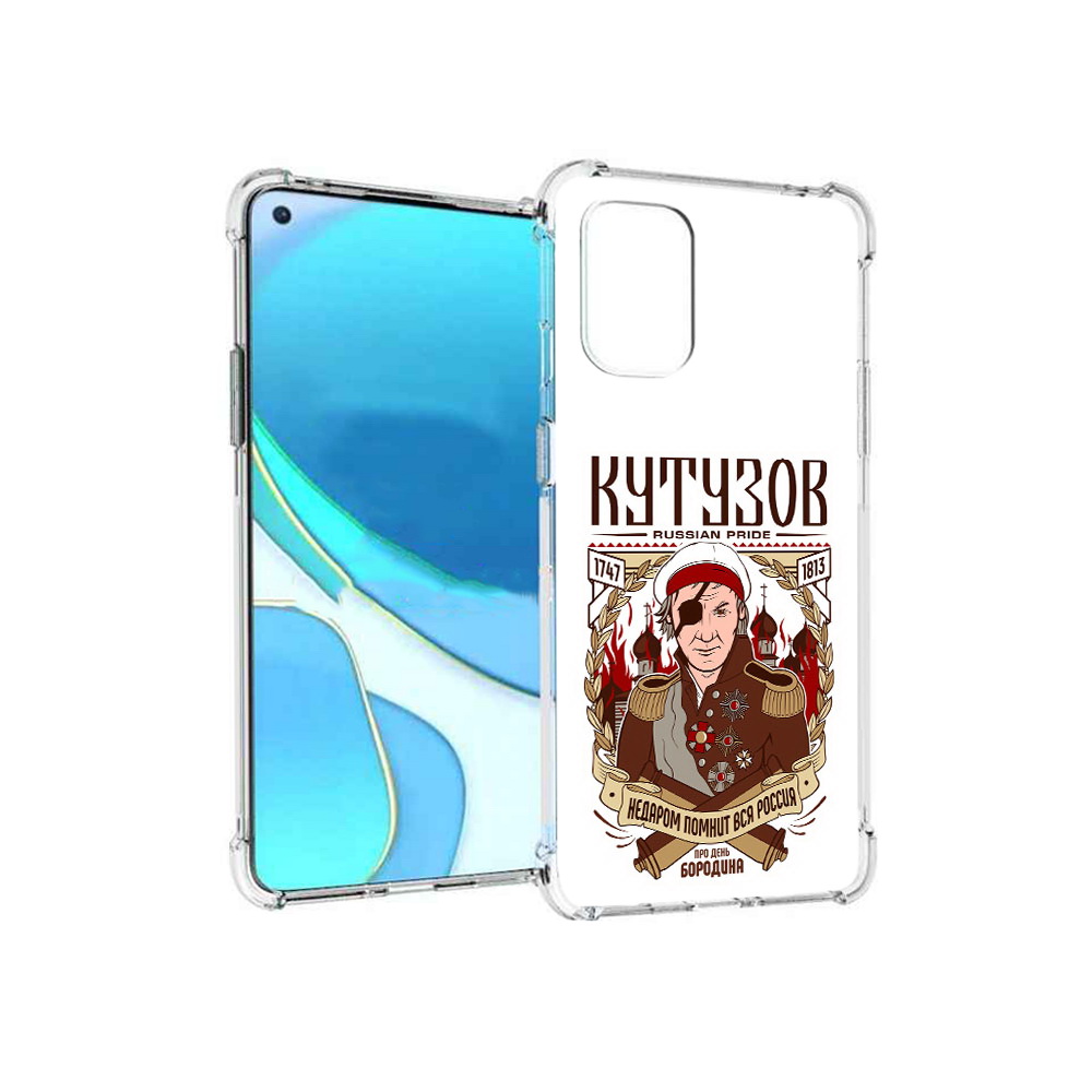 

Чехол MyPads Tocco для OnePlus 8T Кутузов (PT155529.137.101), Tocco