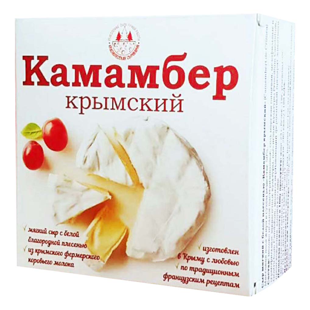 Камамбер Цена