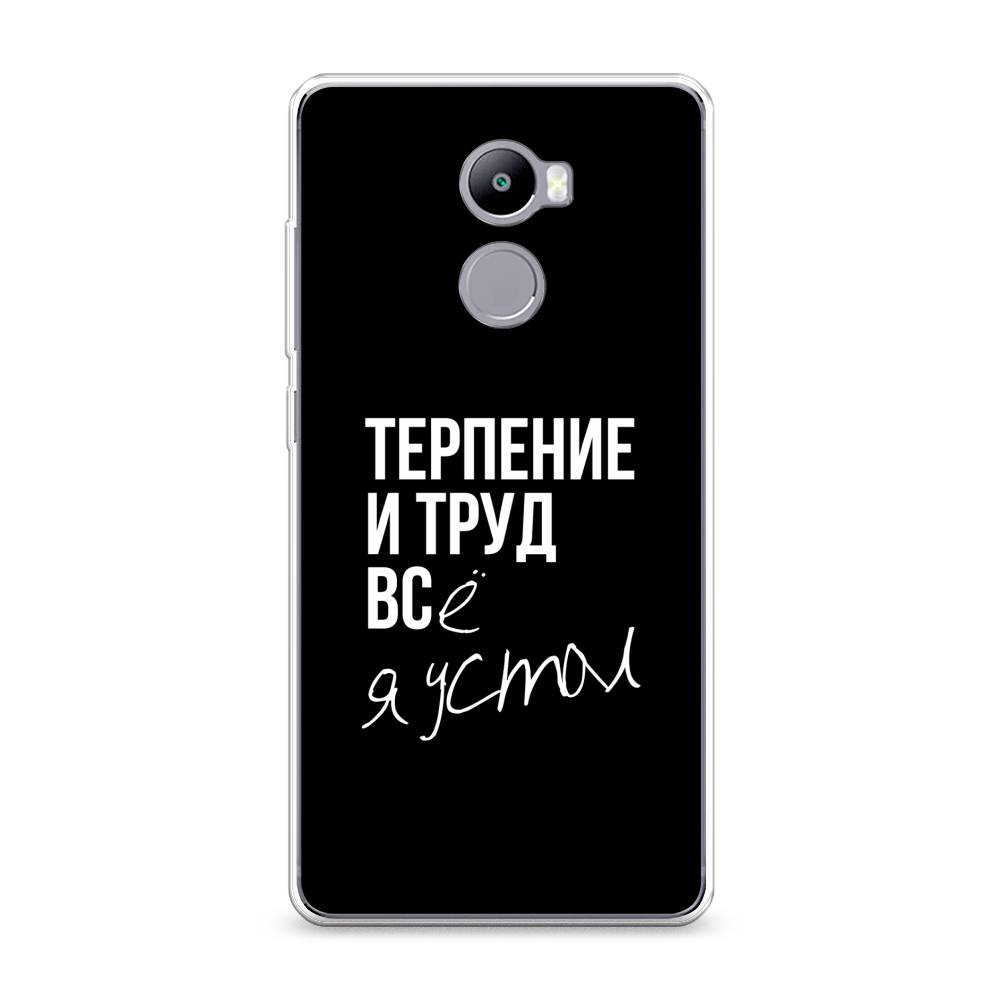 

Чехол Awog на Xiaomi Redmi 4 "Терпение и труд", Разноцветный, 31150-6
