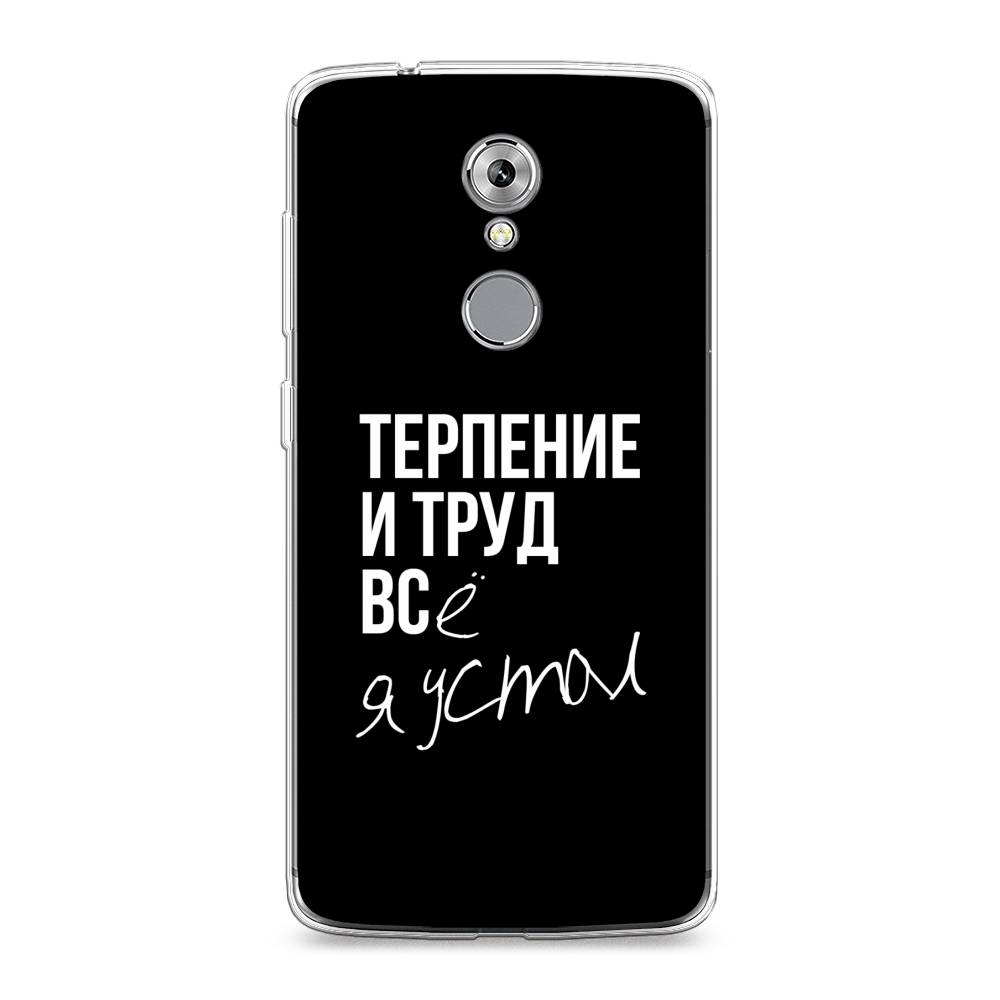 

Чехол Awog на ZTE Axon 7 / ЗТЕ Axon 7 "Терпение и труд", Разноцветный, 131450-6