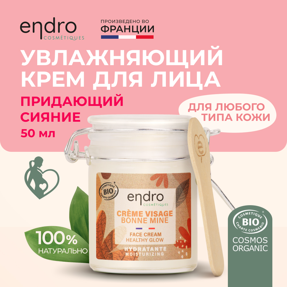 Увлажняющий крем для лица Endro Healthy glow Face Cream для любого типа кожи 50 мл everyday vegan healthy plant based cooking for the entire family