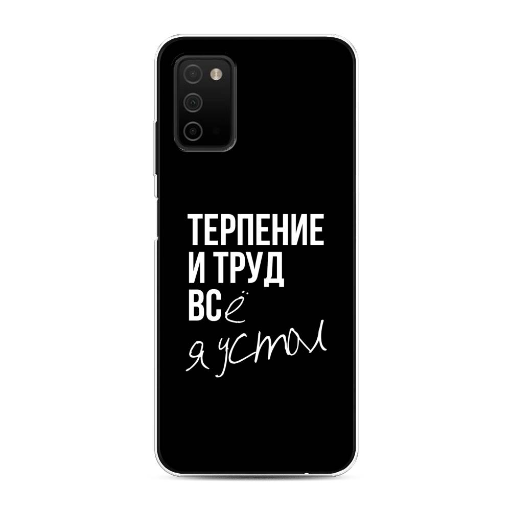 фото Чехол awog "терпение и труд" для samsung galaxy a03s