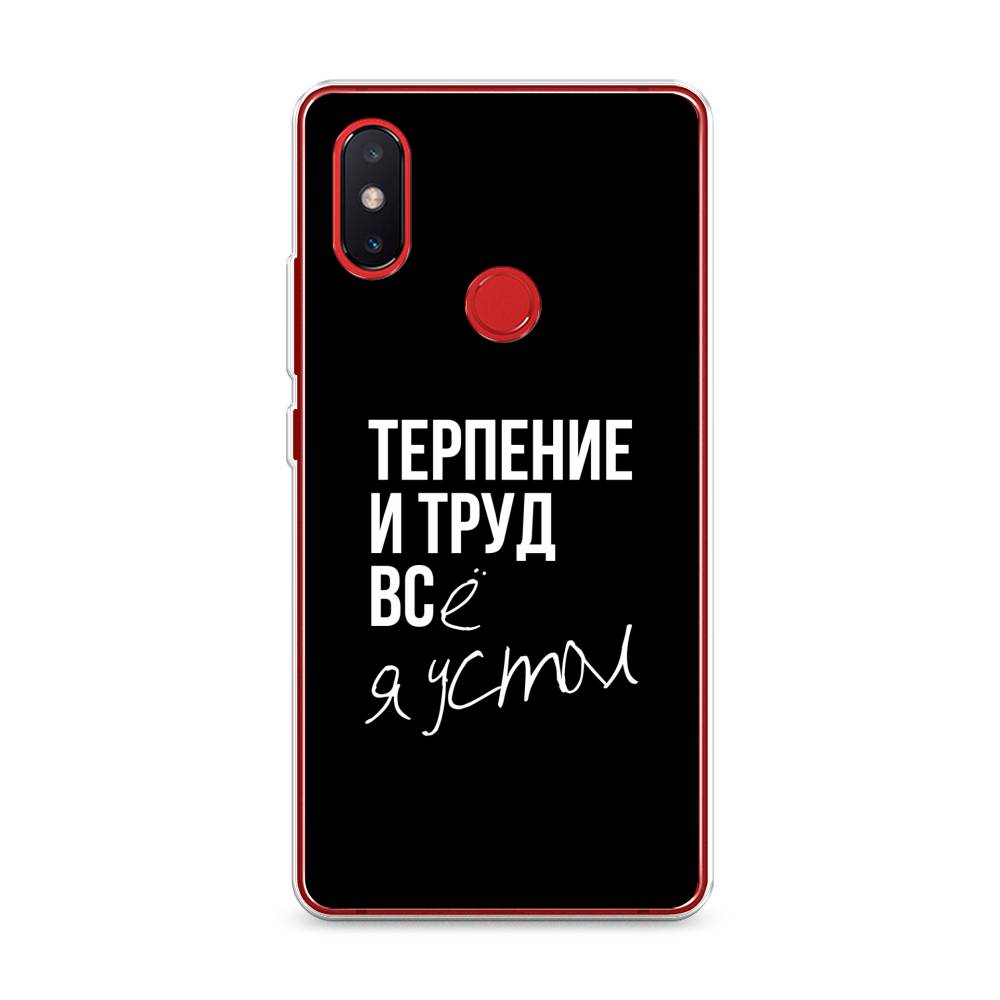

Чехол Awog на Xiaomi Mi 8 SE "Терпение и труд", Разноцветный, 33750-6