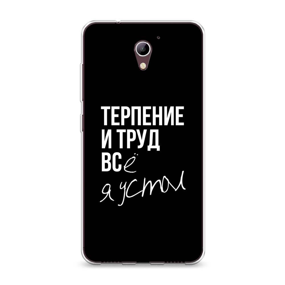 

Чехол Awog на ZTE Blade A510 / ЗТЕ Блэйд A510 "Терпение и труд", Разноцветный, 130150-6