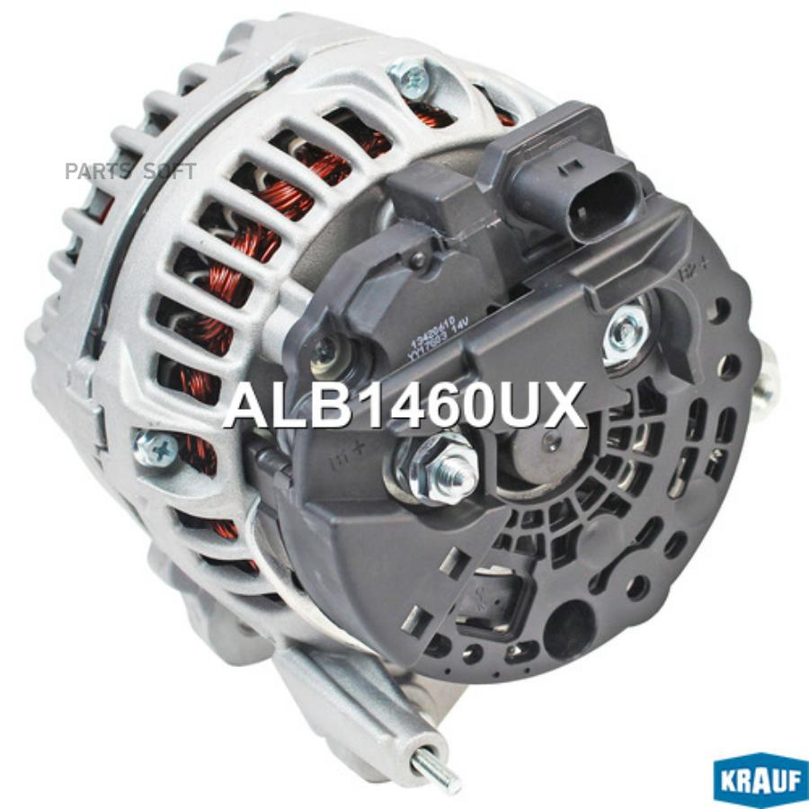 

Генератор Krauf alb1460ux