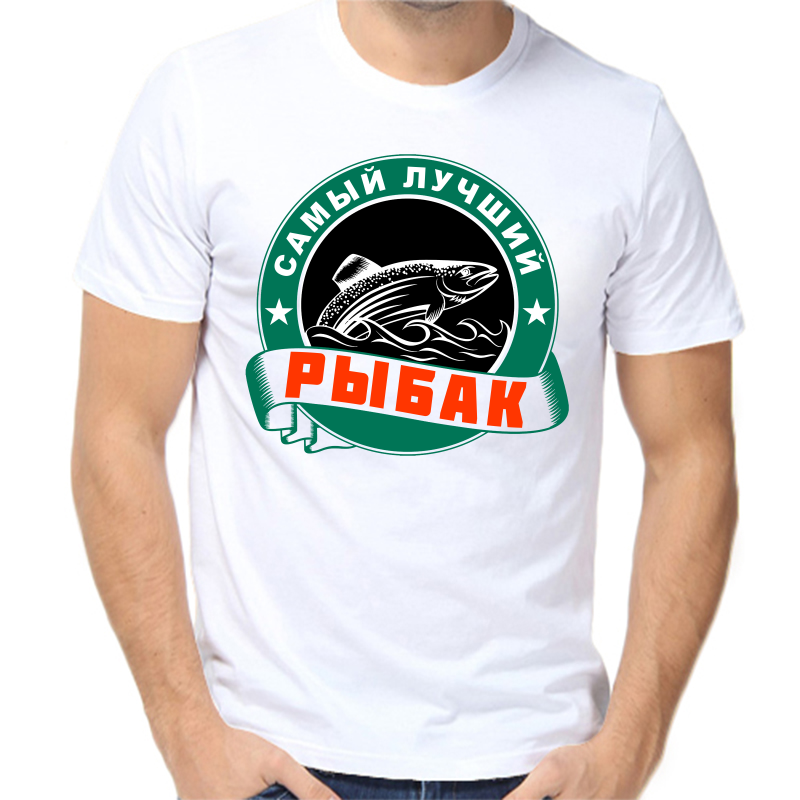 

Футболка мужская белая 66 р-р для рыбаков самый лучший рыбак, Белый, fm_samyy_luchshiy_rybak