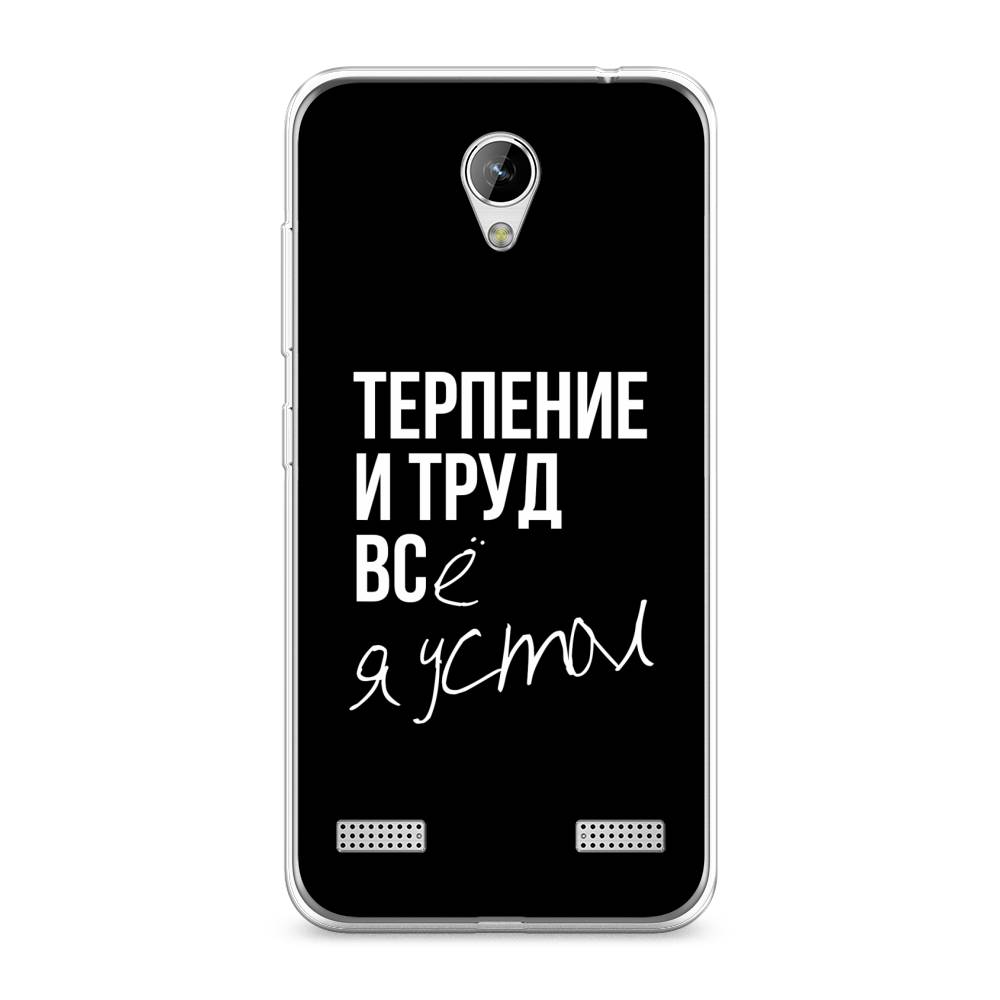 

Чехол Awog на ZTE Blade A520 / ЗТЕ Блэйд A520 "Терпение и труд", 132050-6