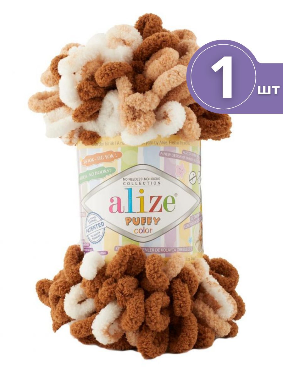 

Плюшевая пряжа Alize Puffy Color Ализе Пуффи Колор 1 моток 6398