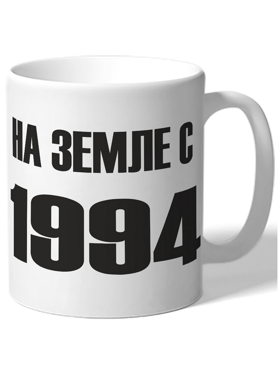 

Кружка DRABS На земле с 1994 года